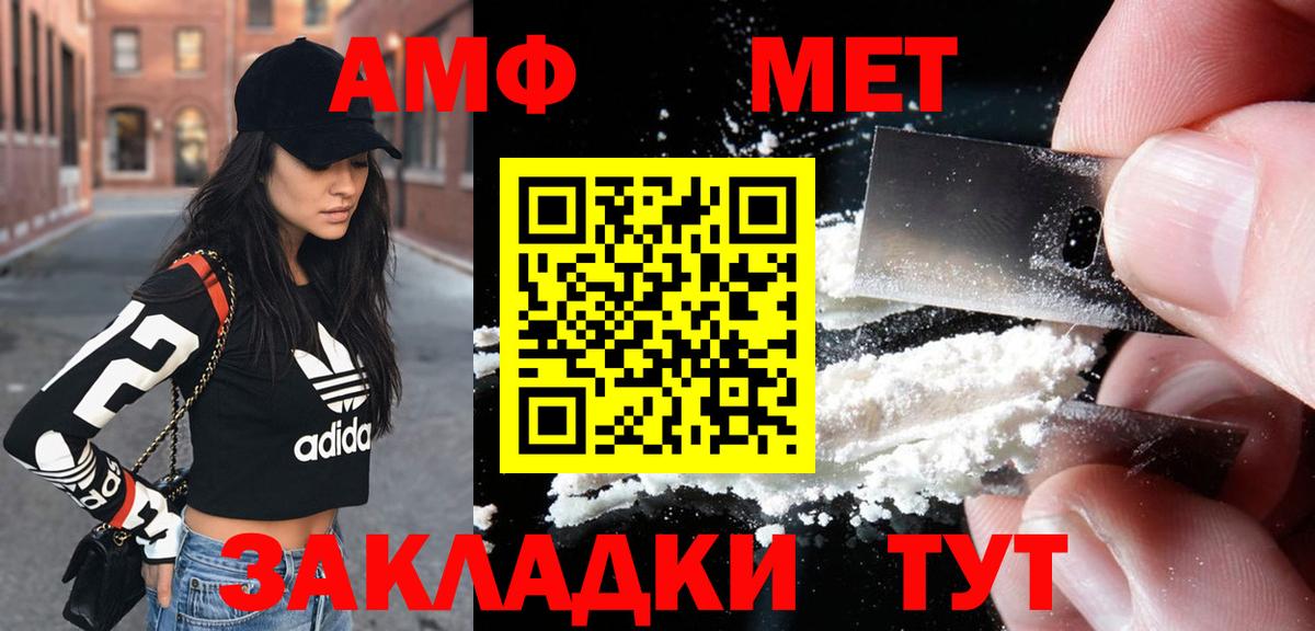 Амфетамин 98% Ирбит