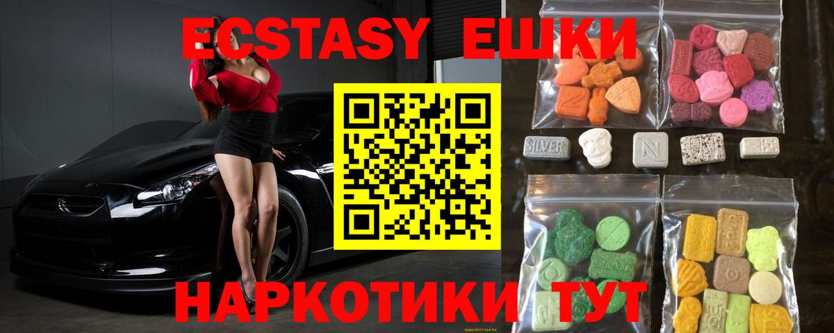 ЭКСТАЗИ TESLA Ирбит