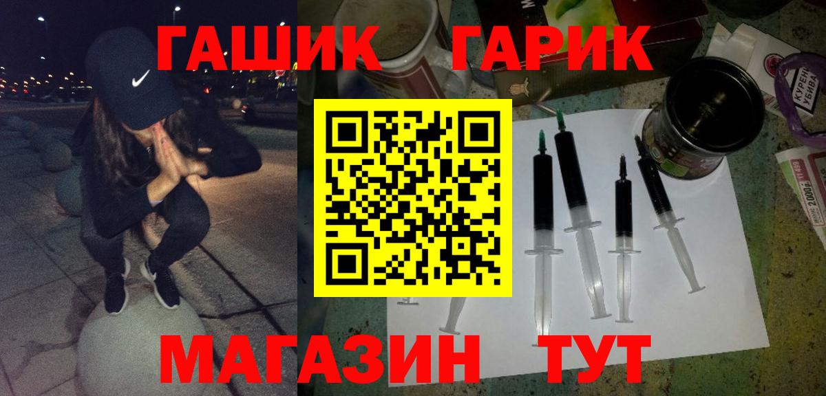 Ирбит  купить закладку  Вход с VPN  Гашиш хэш 