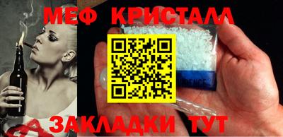 альфа пвп VHQ Кумертау