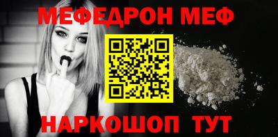 прущие грибы Кунгур