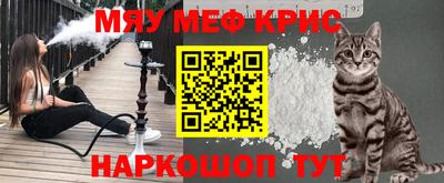 альфа пвп VHQ Кумертау
