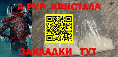 шишки Кулебаки