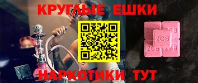 прущие грибы Кунгур