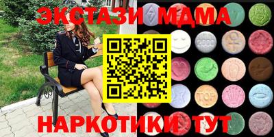 альфа пвп VHQ Кумертау