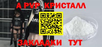 альфа пвп VHQ Кумертау