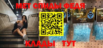 прущие грибы Кунгур