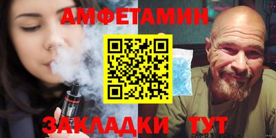 прущие грибы Кунгур