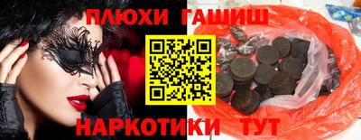 прущие грибы Кунгур