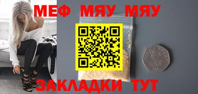 прущие грибы Кунгур