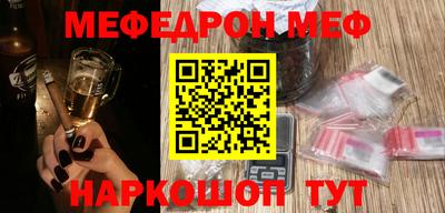 альфа пвп VHQ Кумертау