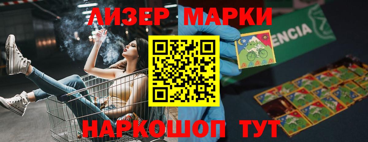 ЛСД экстази  LSD-25 экстази ecstasy  Ирбит  Вход с VPN  Лсд 25 экстази кислота 
