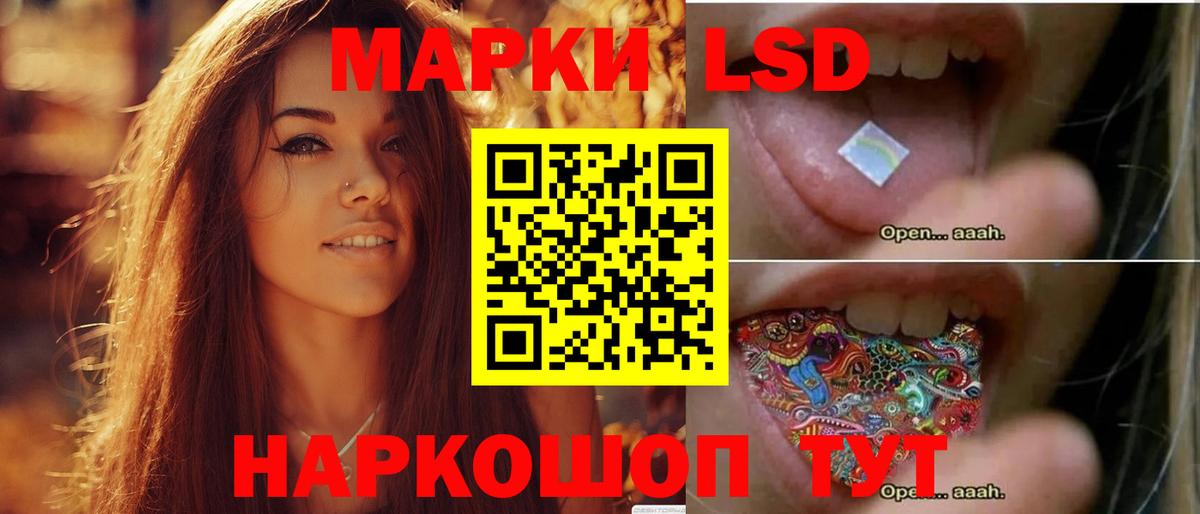 Лсд 25 экстази кислота Ирбит