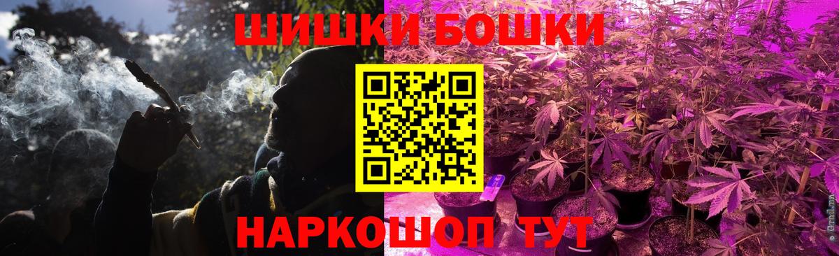 Конопля ГИДРОПОН  МАРИХУАНА гибрид  Бошки Шишки тримм  Вход с VPN  Бошки марихуана план  Ирбит 
